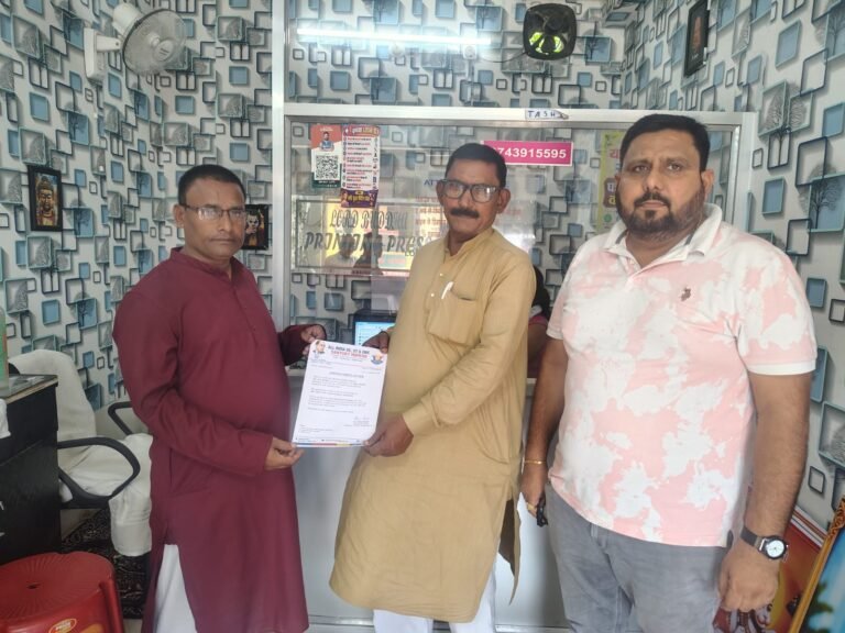 रामचन्द्र पासवान बने एससी, एसटी एवं ओबीसी संयुक्त मोर्चा के झारखंड प्रदेश महासचिव