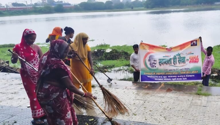 स्वच्छता ही सेवा अभियान के दसवें दिन जल संरक्षण एवं स्वच्छता पर विशेष जोर |