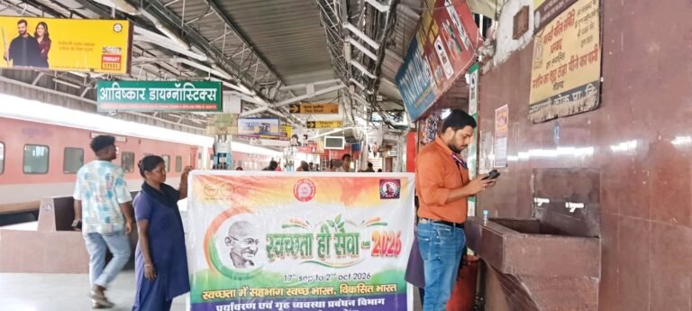 ‘स्वच्छता ही सेवा’ अभियान के 11वें दिन धनबाद मंडल में व्यापक स्वच्छता एवं जागरूकता अभियान एवंहेरिटेज स्टेशन नेताजी सुभाष चंद्र बोस गोमोह में विशेष स्वच्छता अभियान, पर्यटन स्टेशनों पर जागरूकता तथा प्रमुख स्टेशनों पर जल सैंपलिंग एवं टेस्टिंग l