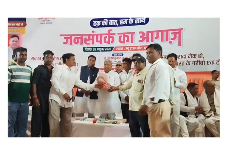 झारखंड में भी चुनाव लड़ेगी हिंदुस्तानी आवाम मोर्चा