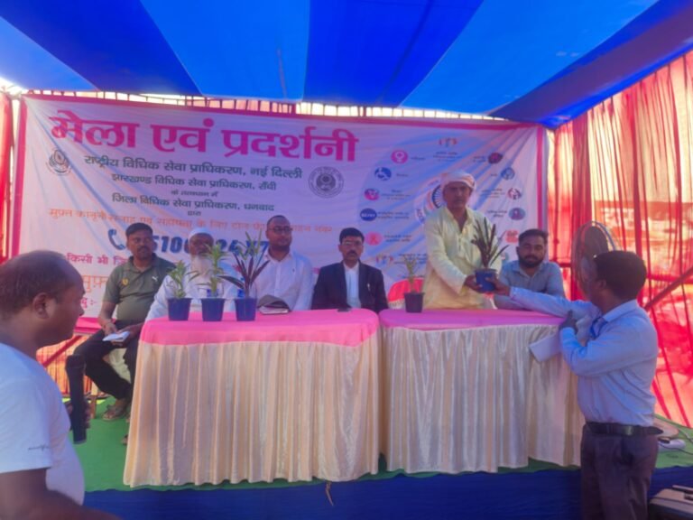 चलन्त लोक अदालत पहुँचा निरसा ब्लाक