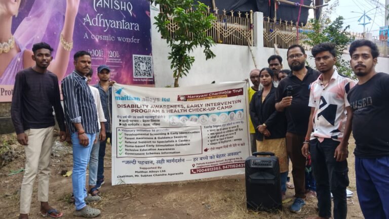 मैथन एलॉयज लिमिटेड के सहयोग से पहला कदम में त्रिदिवसीय अभिभावक जागरूकता अभियान दूसरे दिन भी जारी