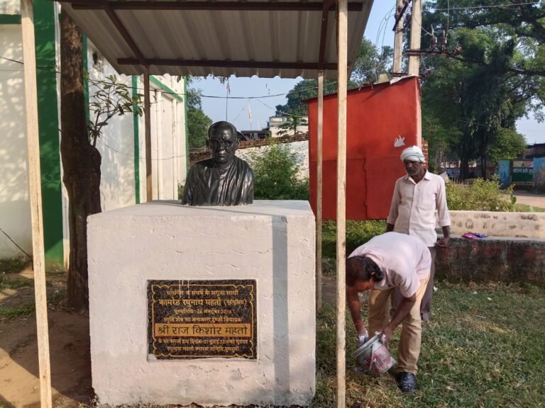 तोपचांची पंचायत के प्रथम मुखिया एवं जनसंघर्ष के अगुवा स्व. रघुनाथ महतो की पुण्यतिथि 26 अक्टूबर को