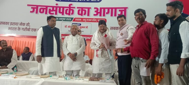 झारखंड के आगामी चुनाव में हम (एस)दिखाएगा दम, हमारे विधायक चुनकर आएँगे और सरकार बनाने में होगी निर्णायक भूमिका:डॉ. संतोष कुमार सुमन