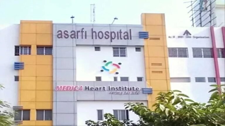 नीलाम पत्र पदाधिकारी ने असर्फी अस्पताल प्रबंधन को जारी की नोटिस