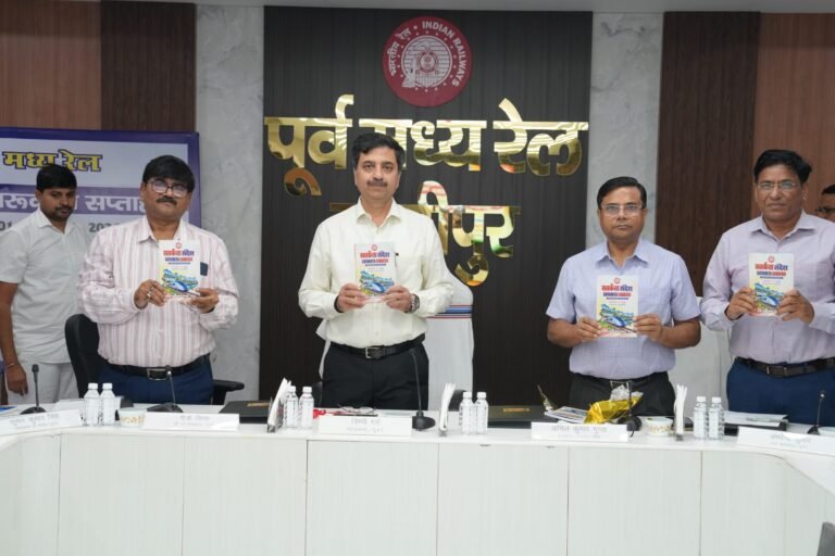 पूर्व मध्य रेल, मुख्यालय, हाजीपुर में सतर्कता जागरूकता पर कार्यशाला का आयोजन